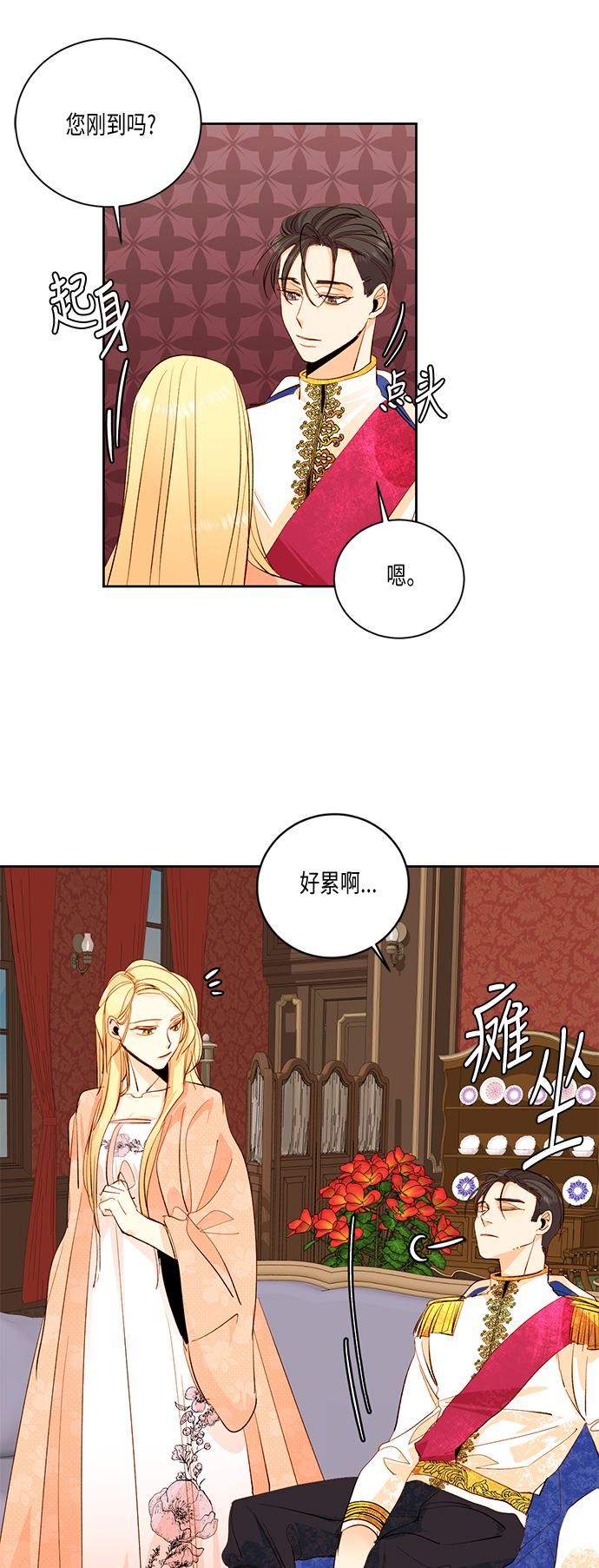 第23话40