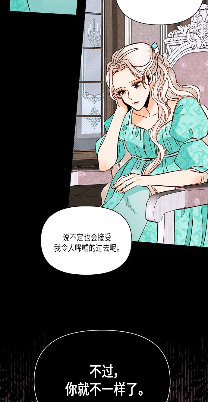 第56话42