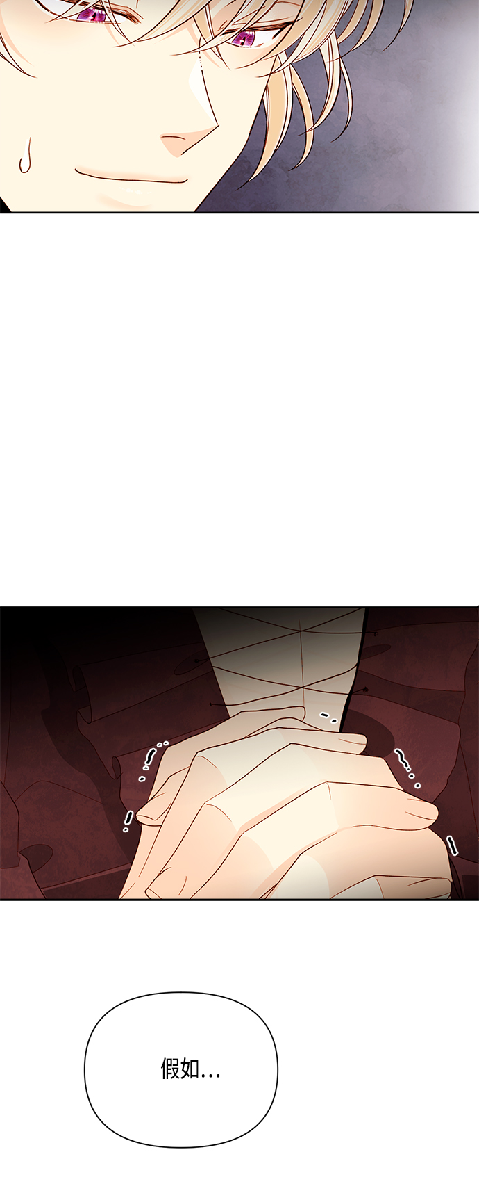 第90话27
