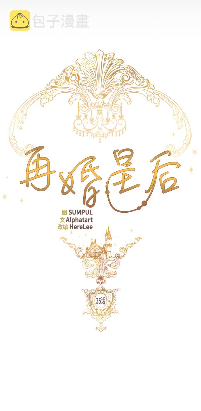 第35话11