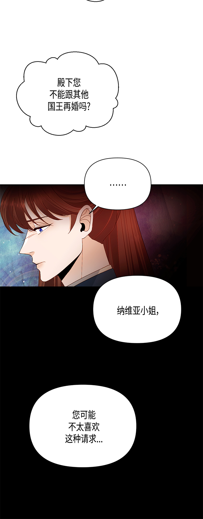 第86话45
