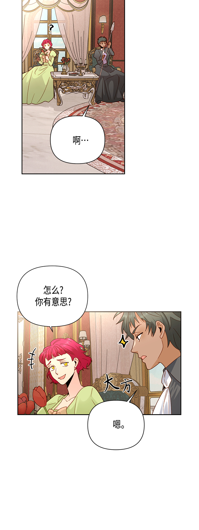 第100话37