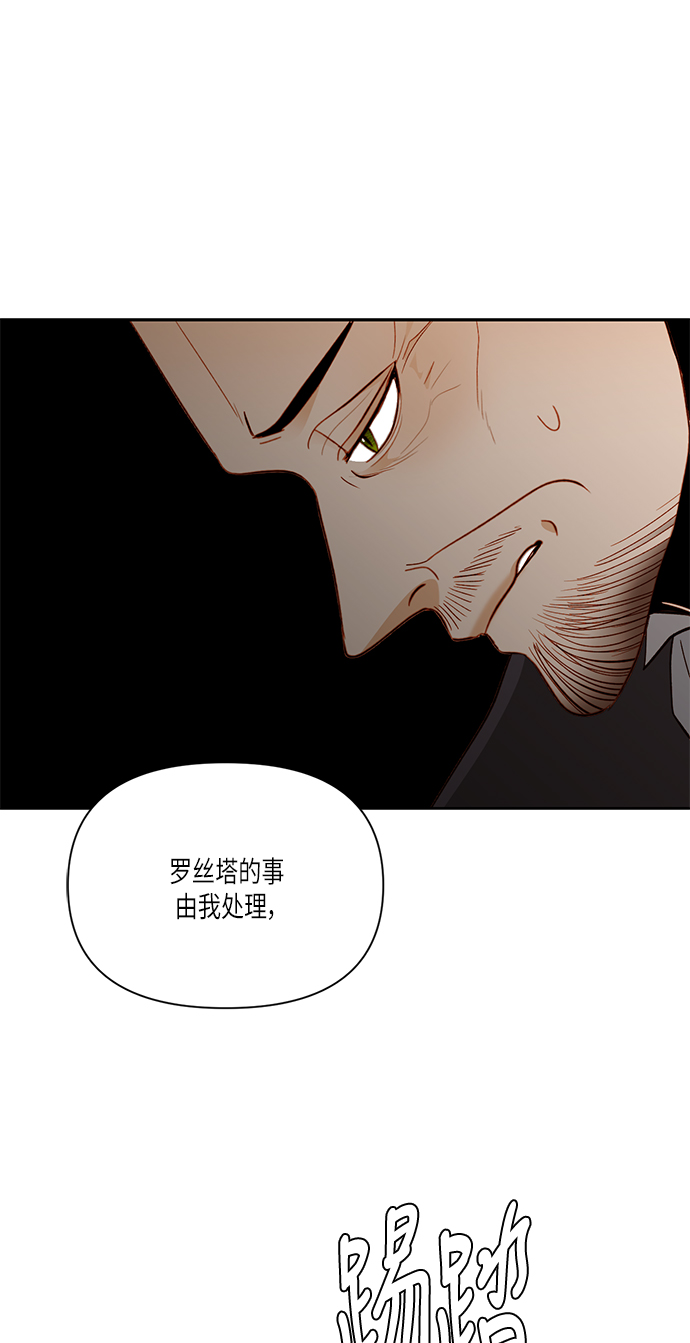 第56话24
