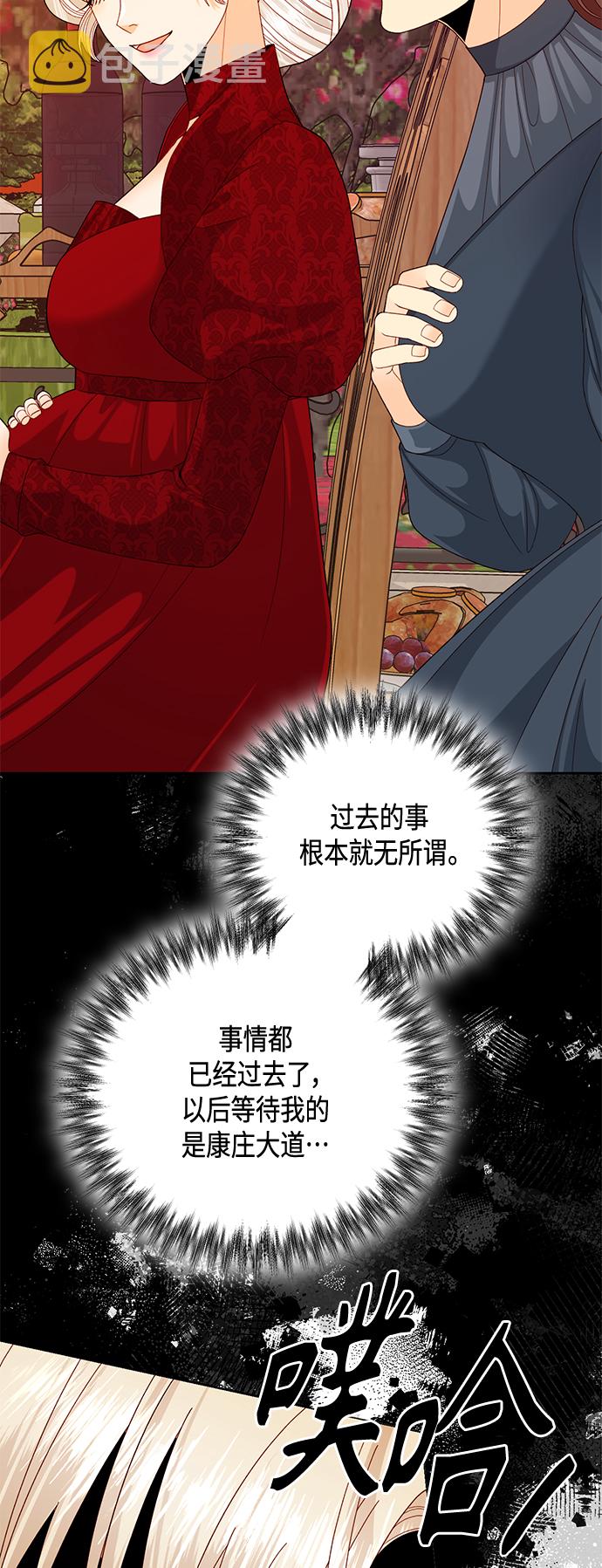 第121话18