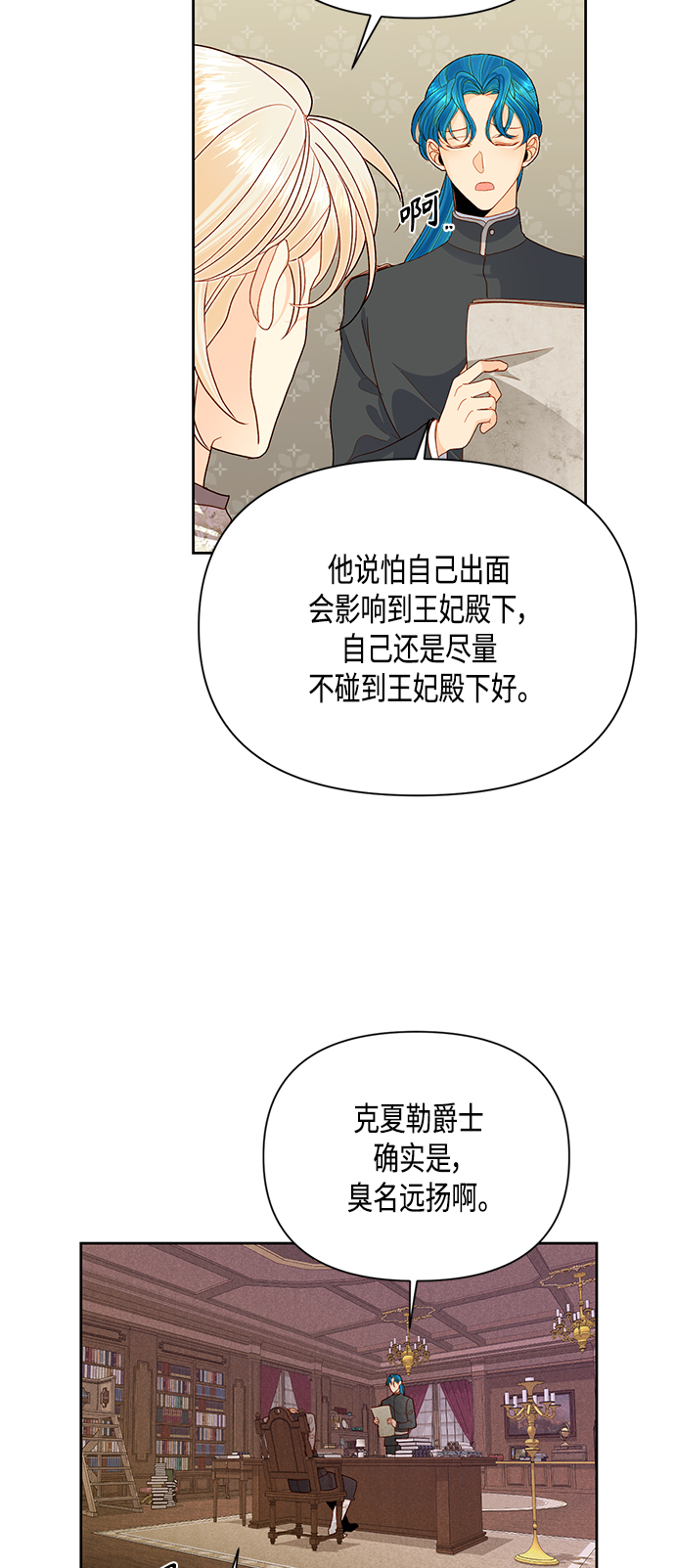 第87话33