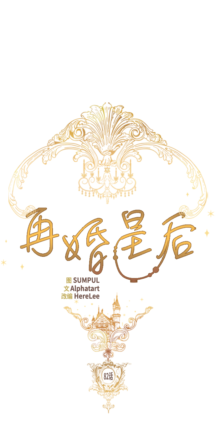 第82话1