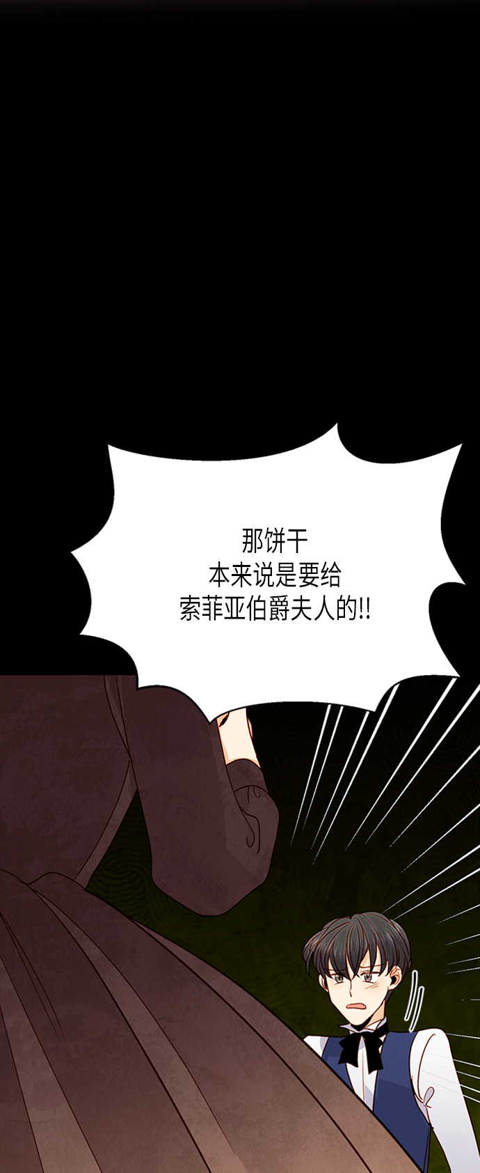第76话16