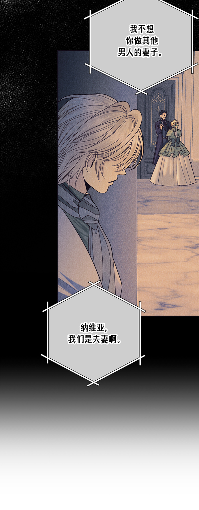 第117话5
