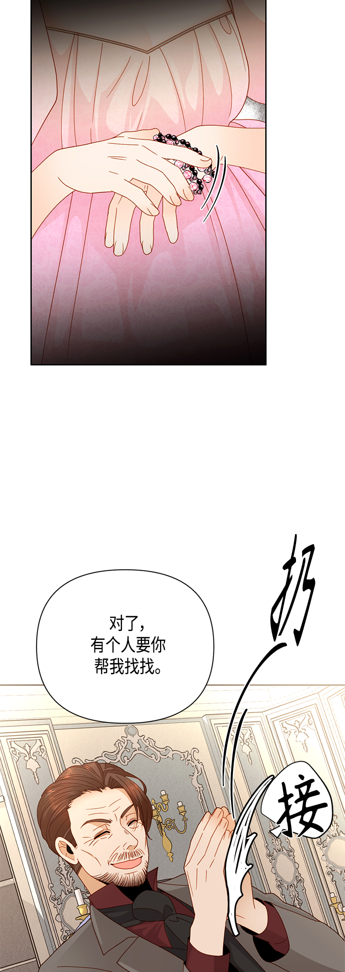 第100话31