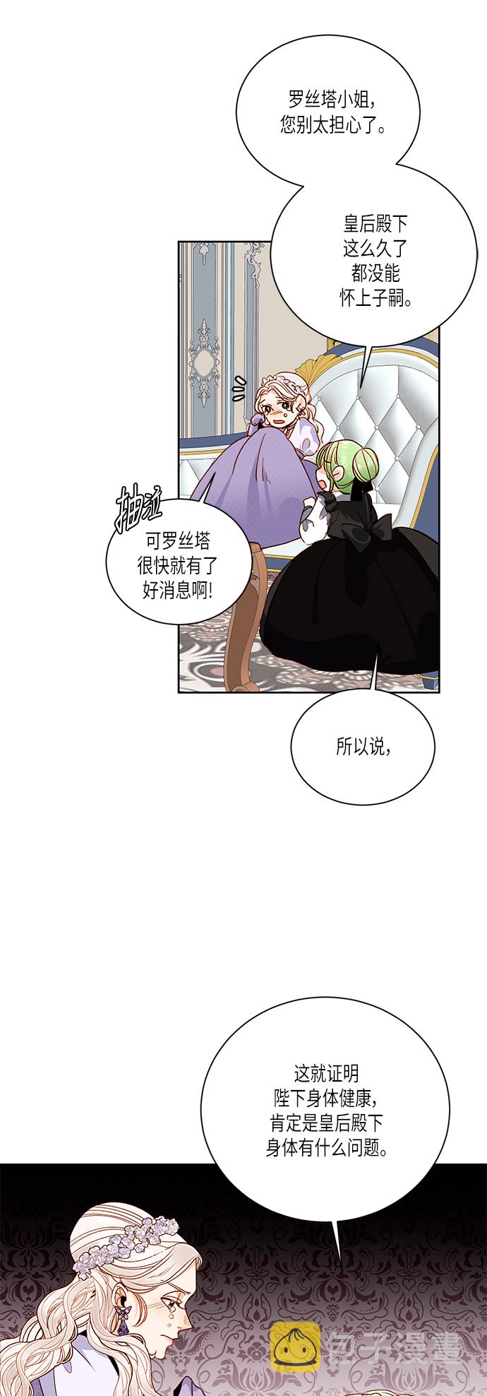 第46话17