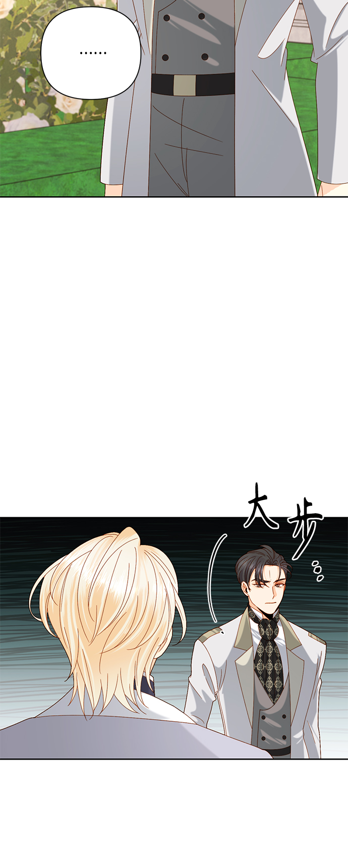 第113话4