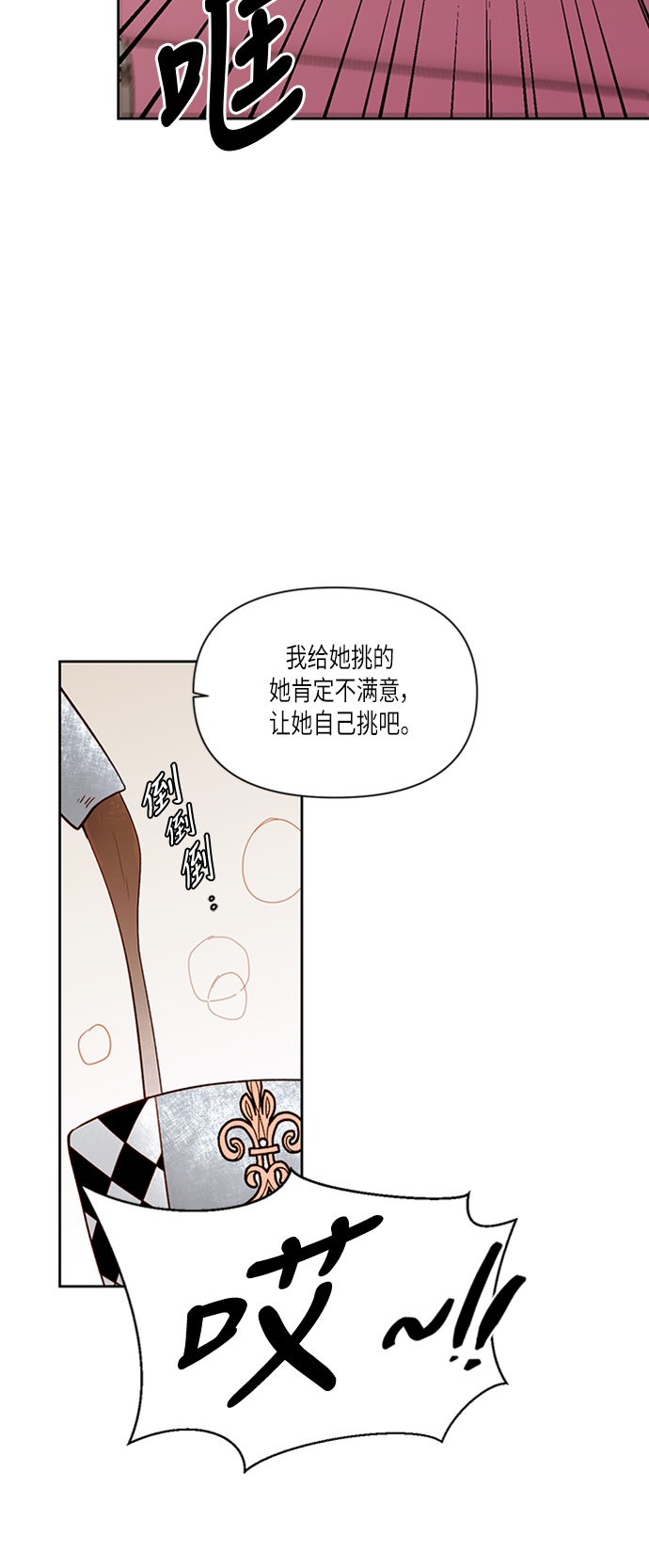 第52话15
