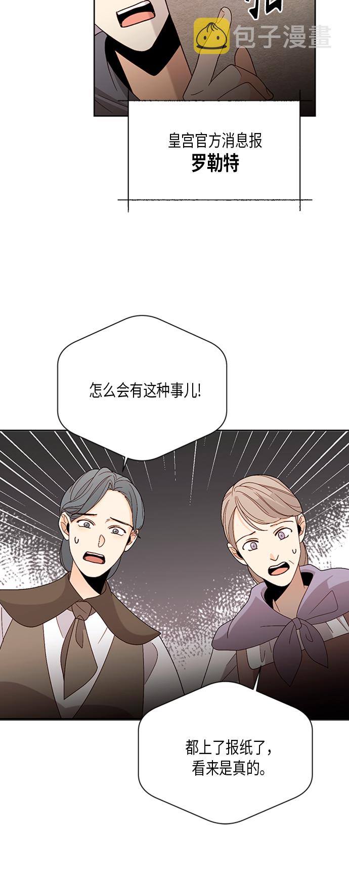 第81话23