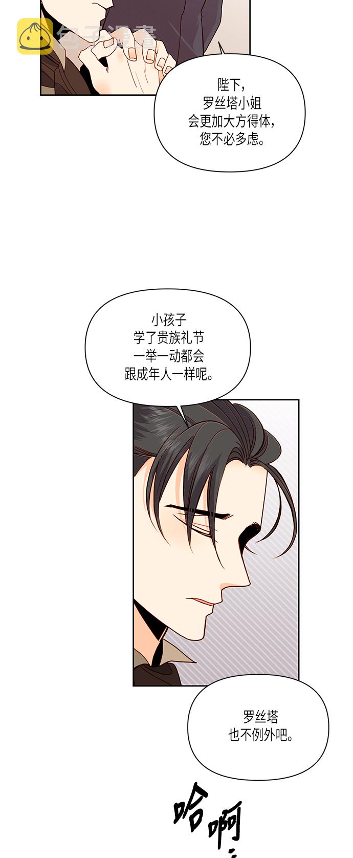 第51话31