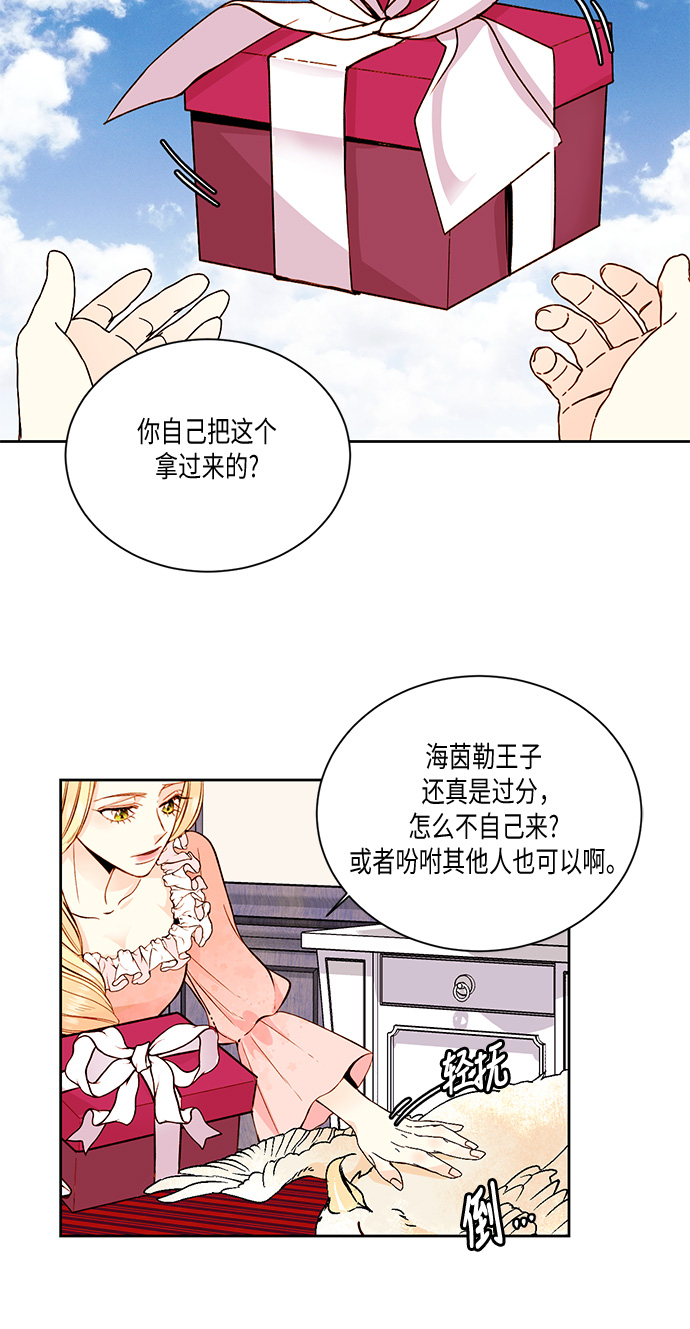 第21话36