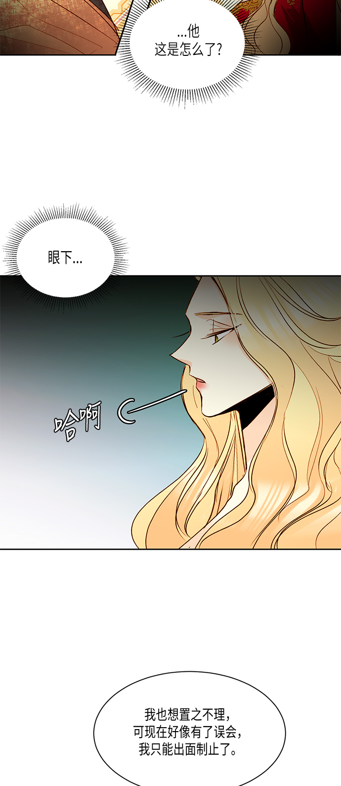 第13话42