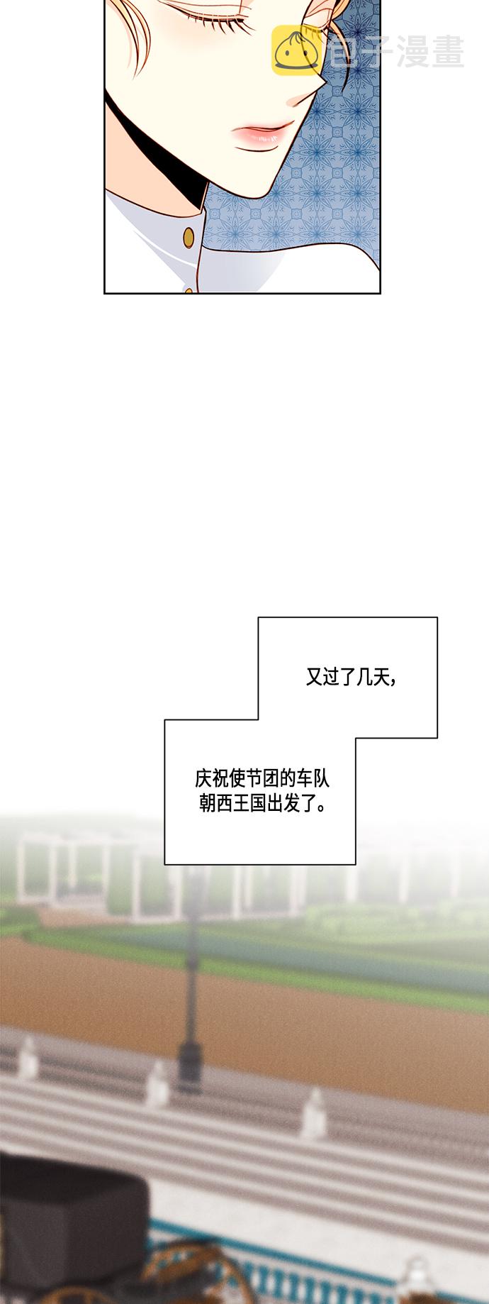 第51话35