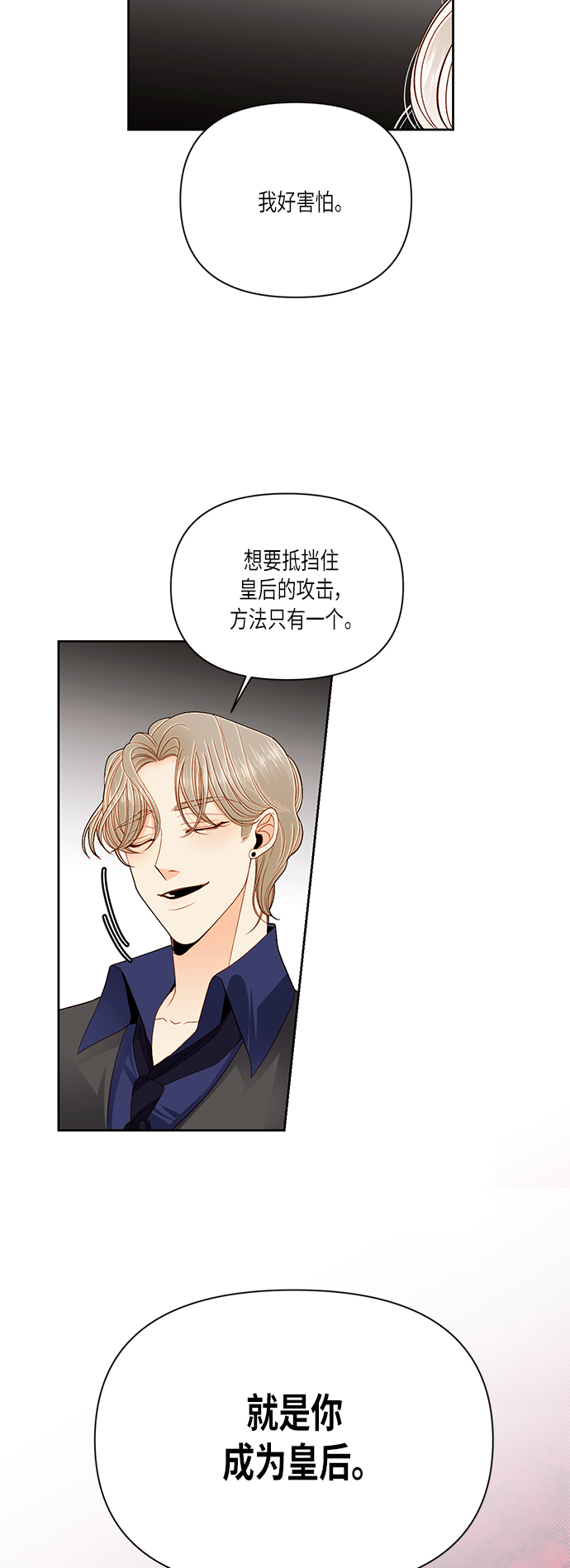 第50话43