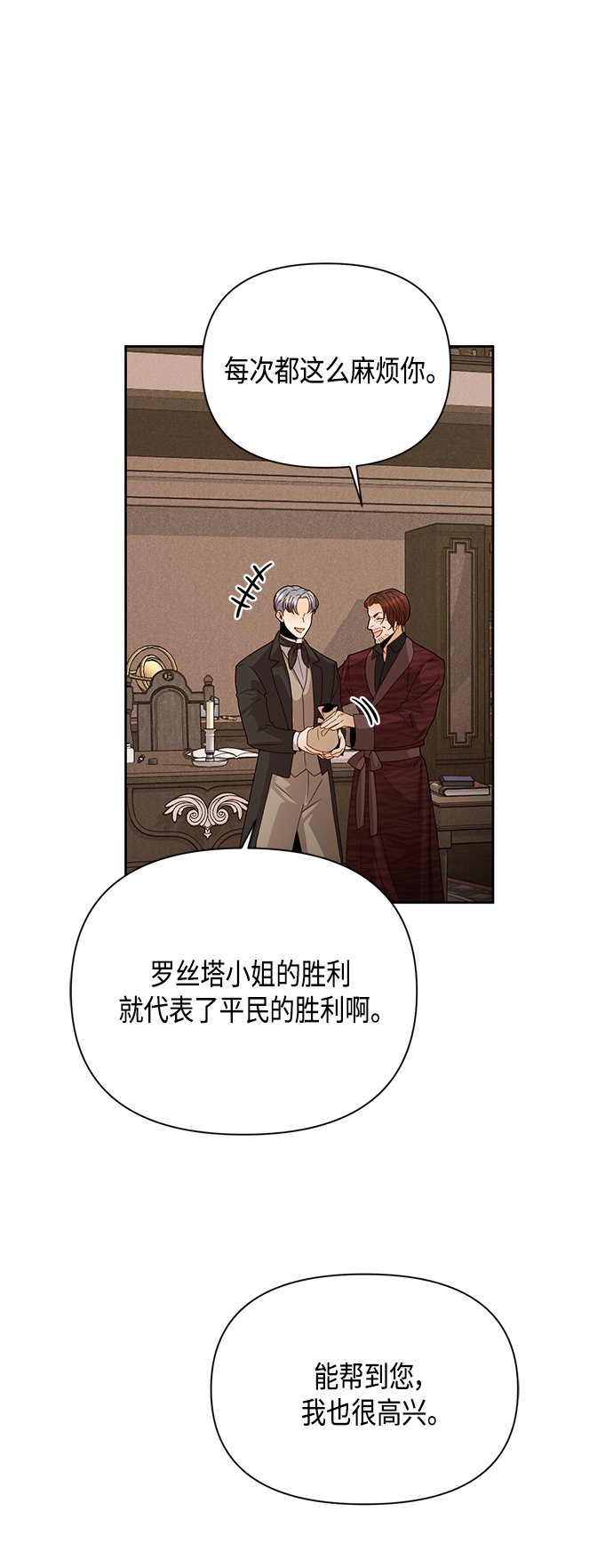 第100话12