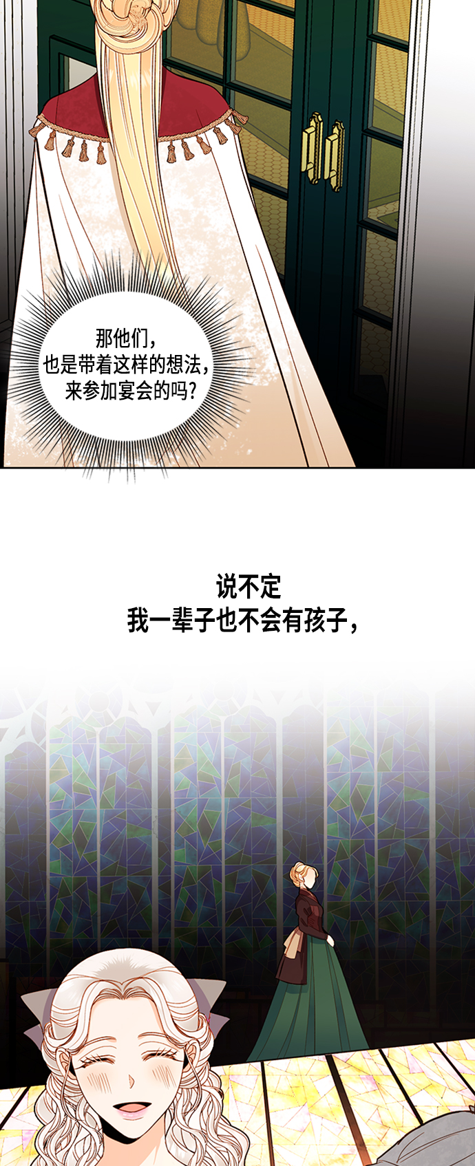 第44话49