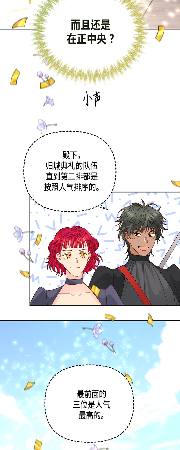 第118话15