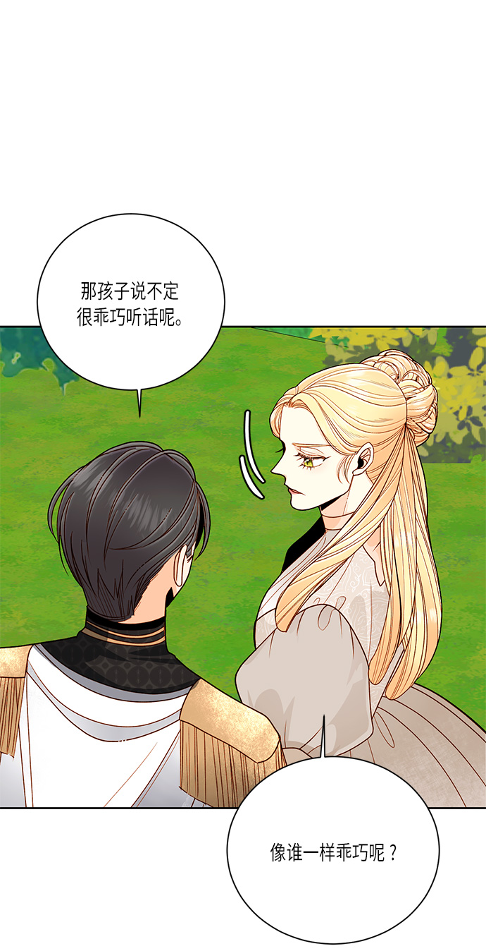 第41话52