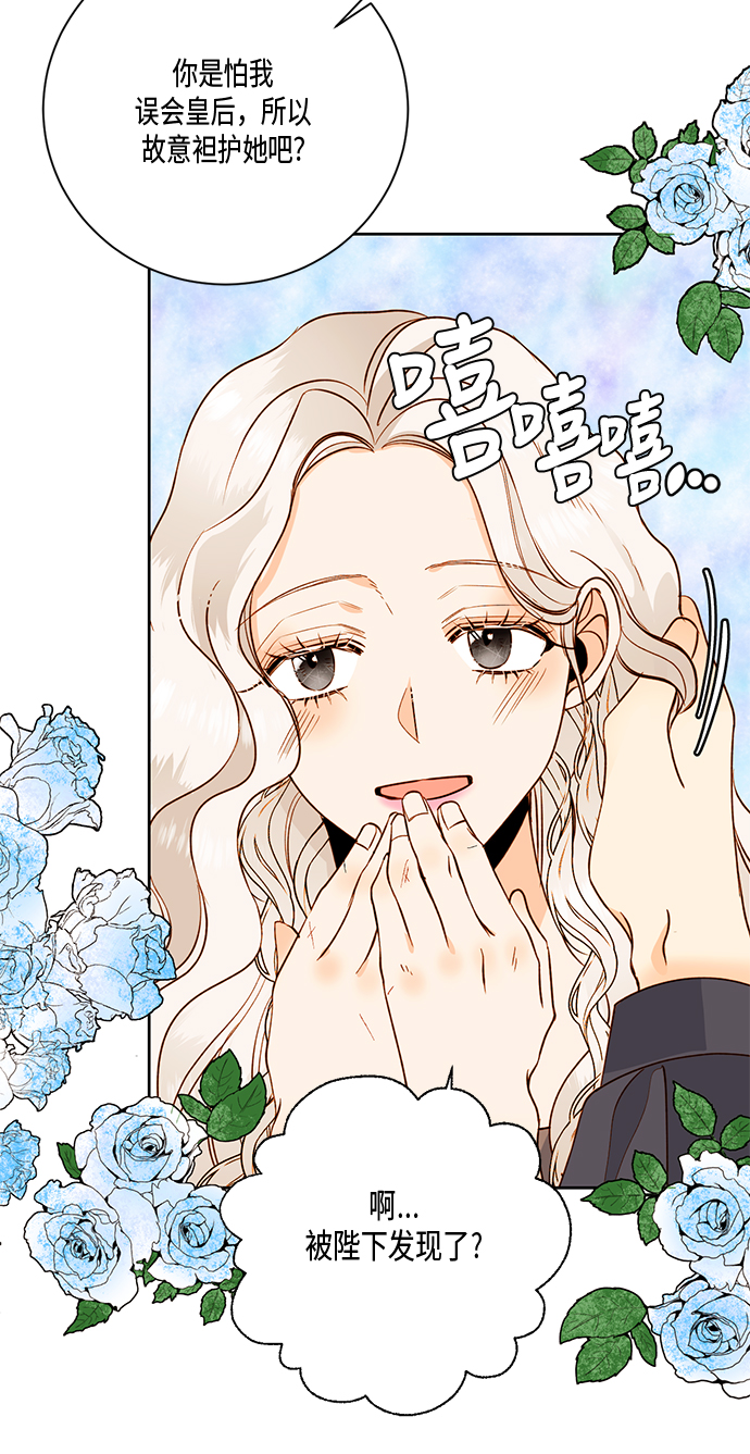 第26话61