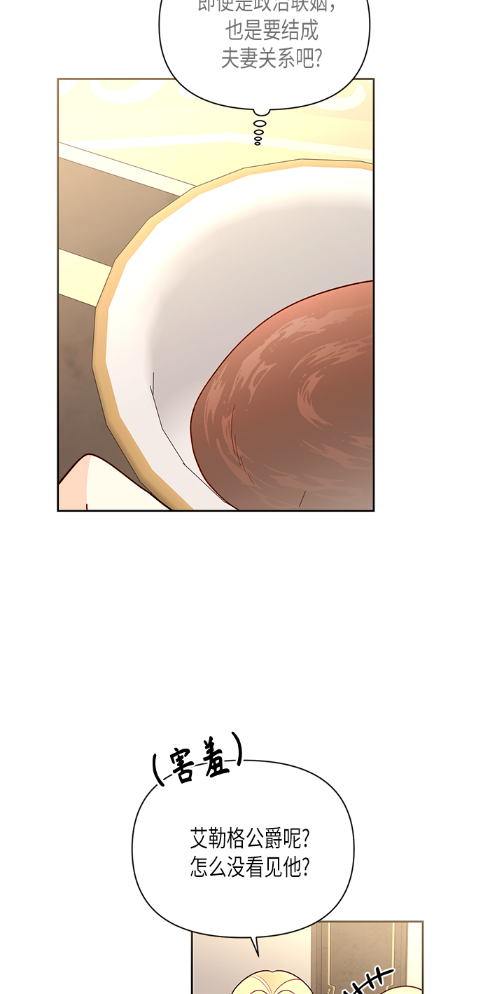 第79话18