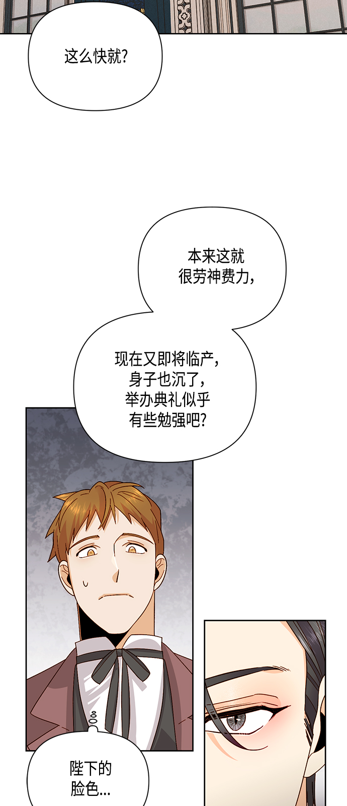 第93话27
