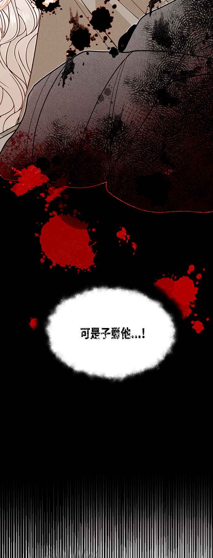 第44话14