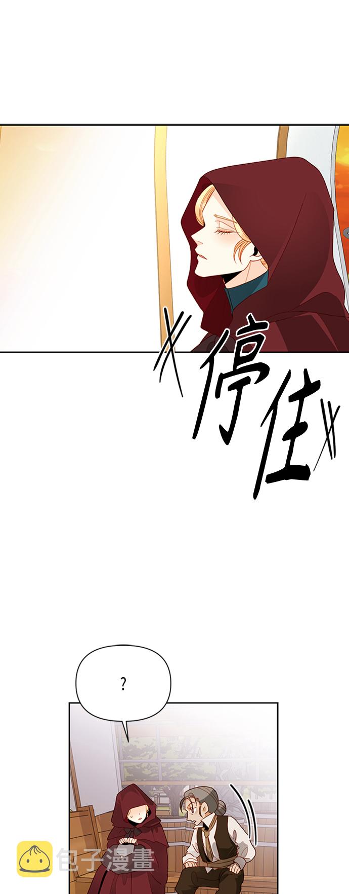 第85话12
