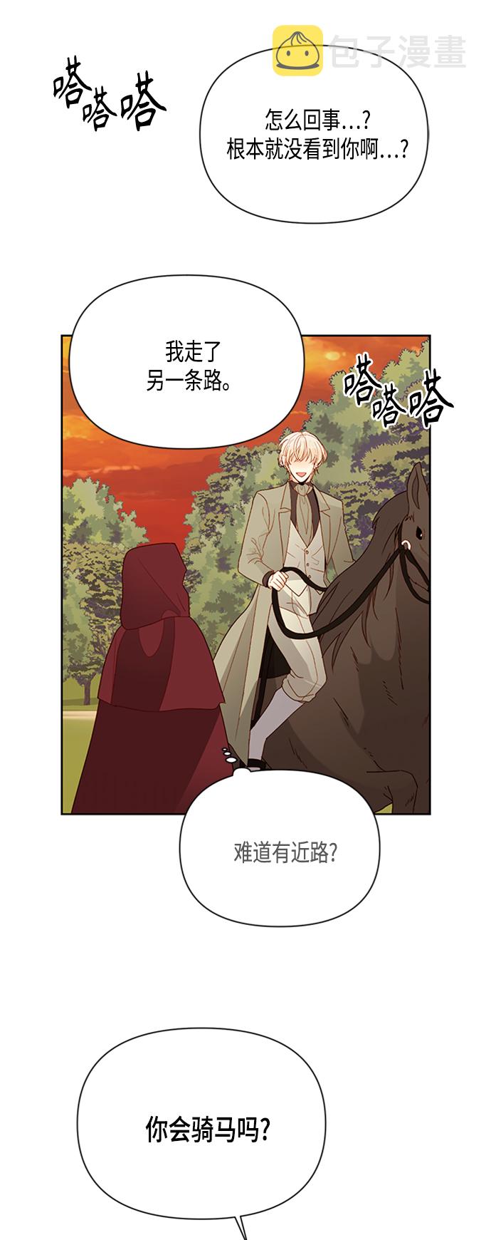 第85话19