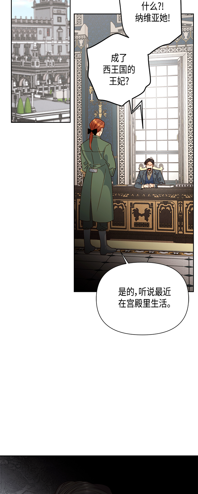 第93话15