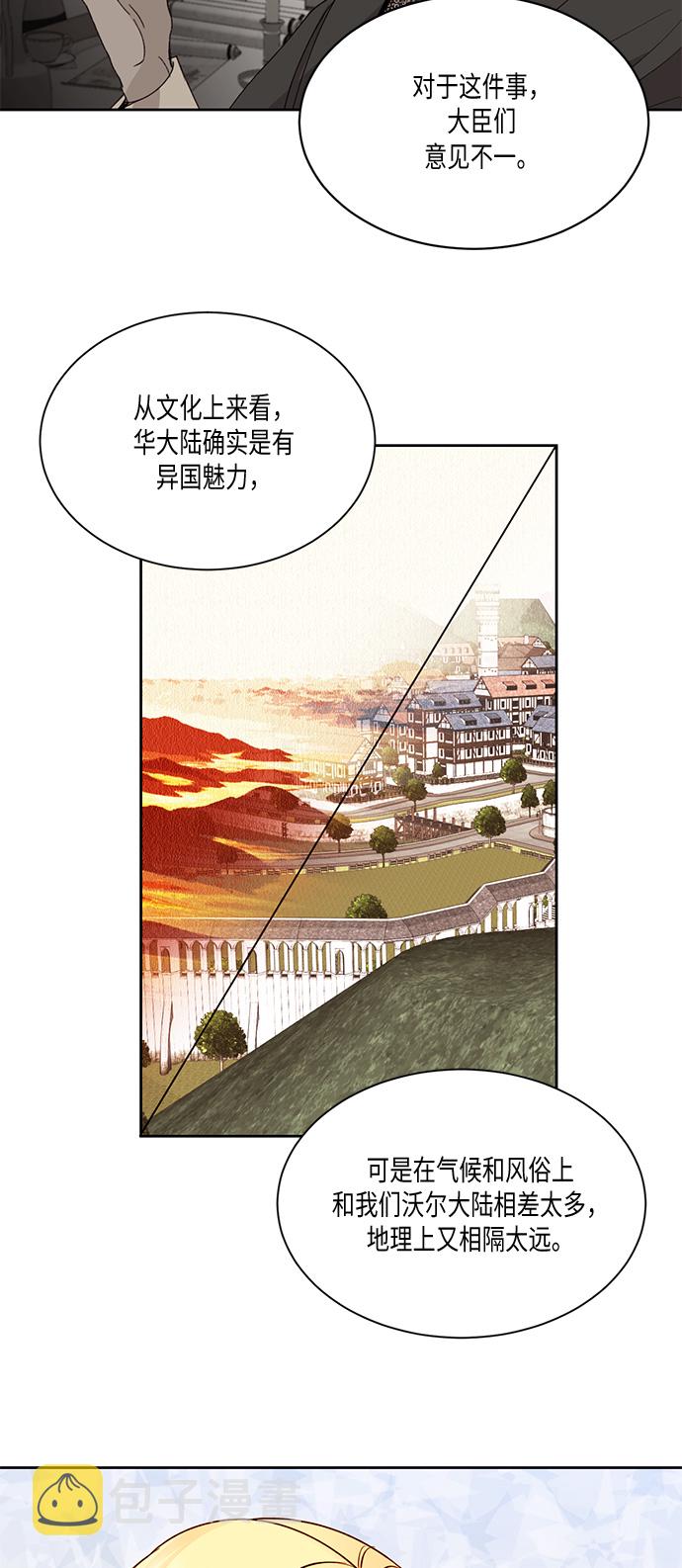 第18话41