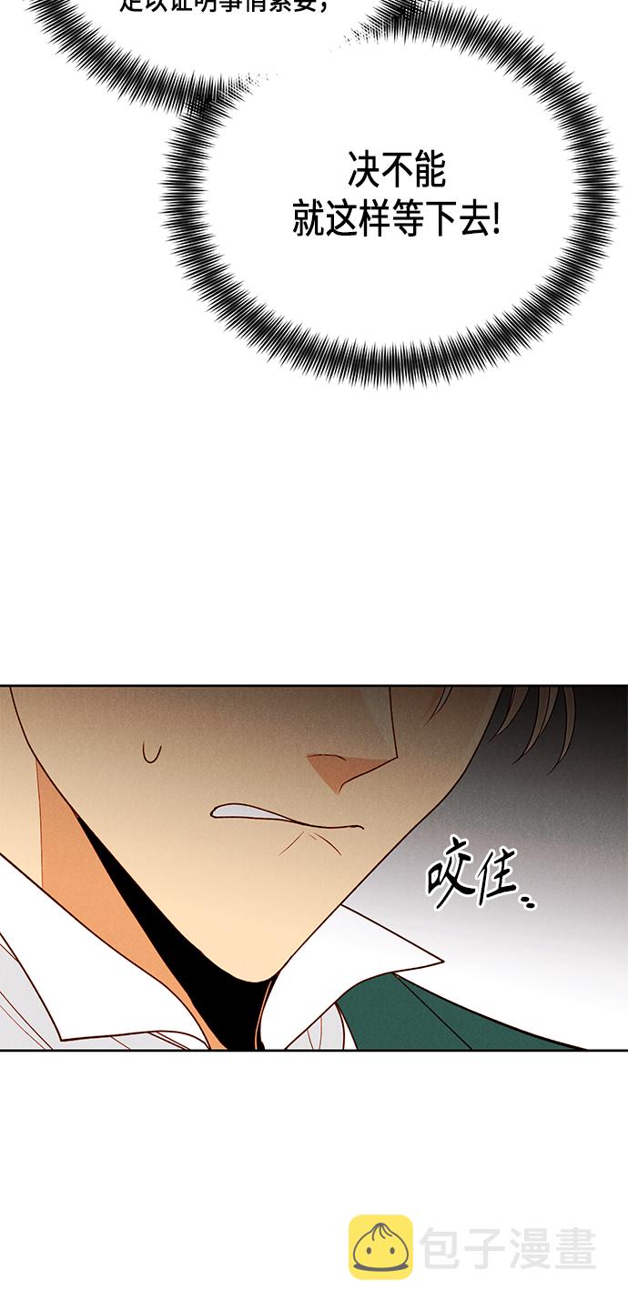第79话39