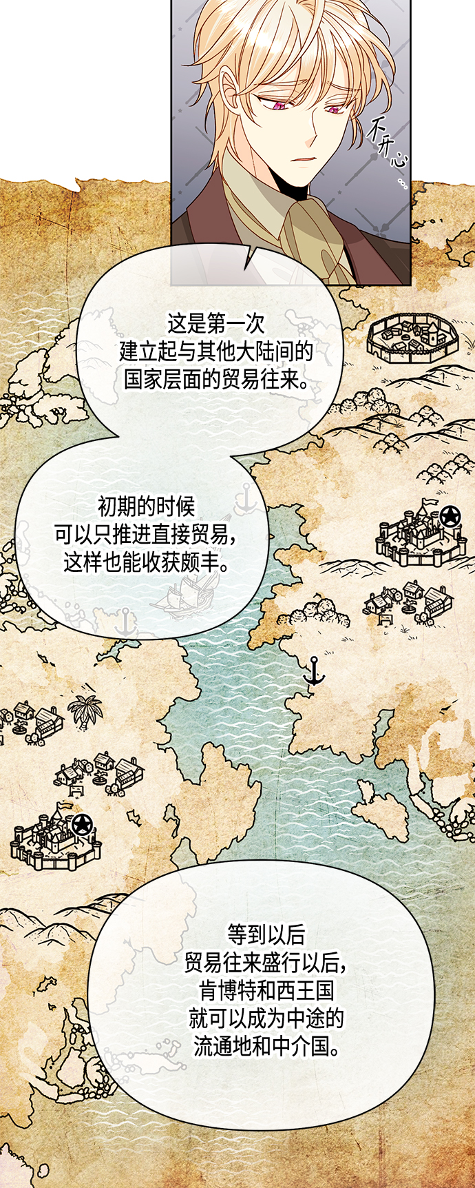 第95话33