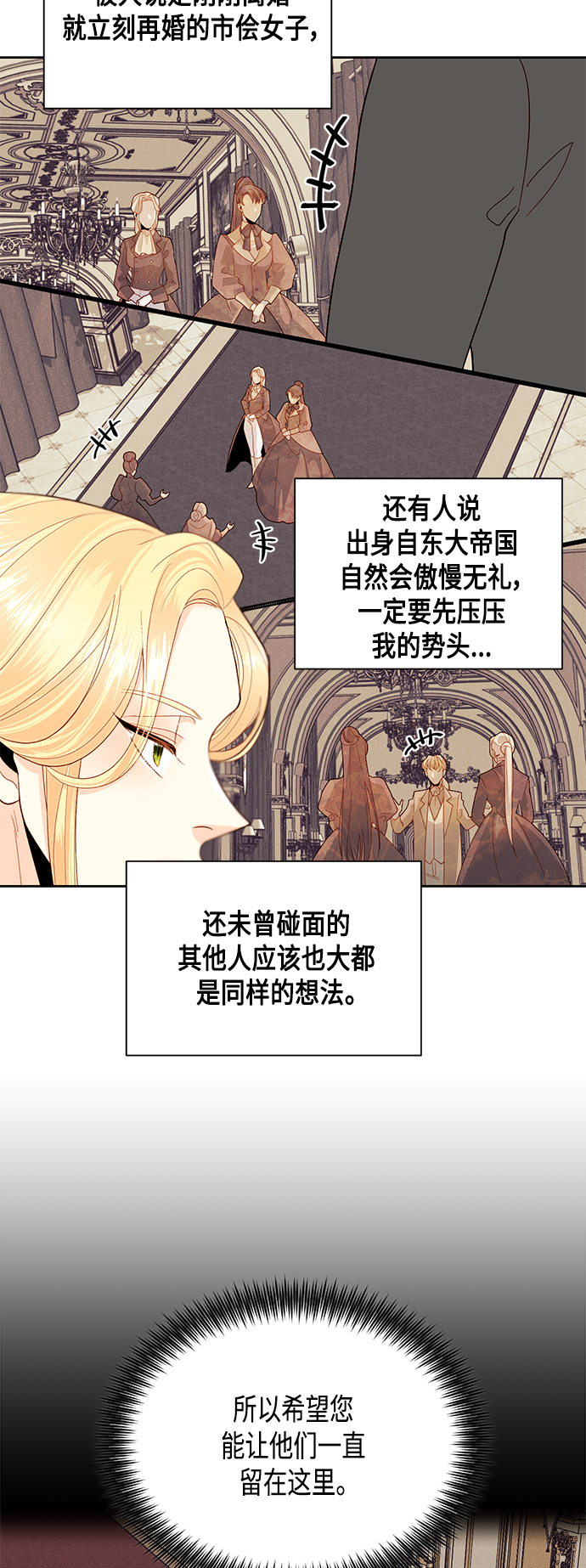第87话10