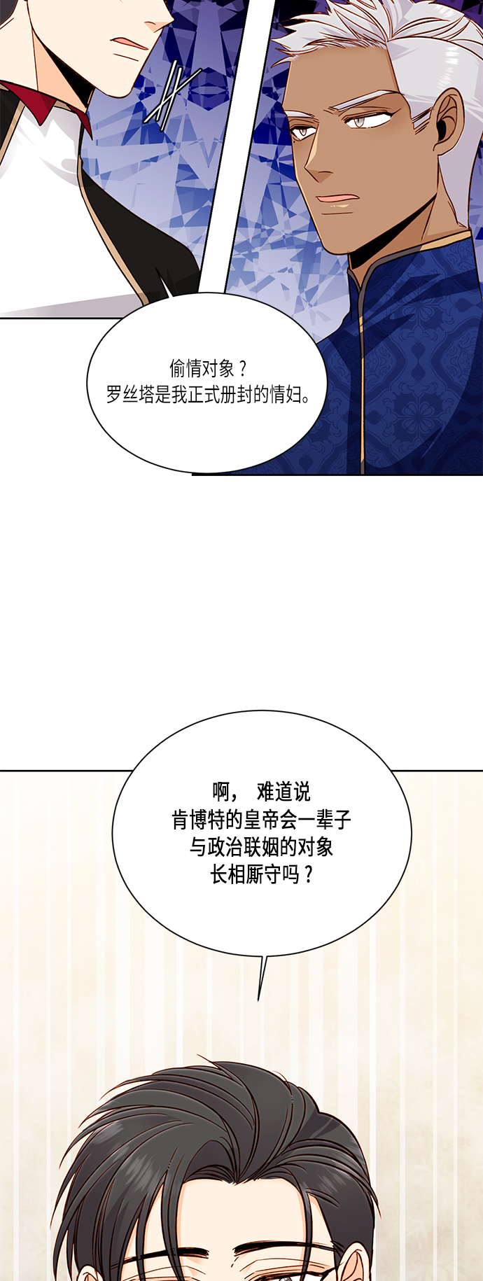 第39话19