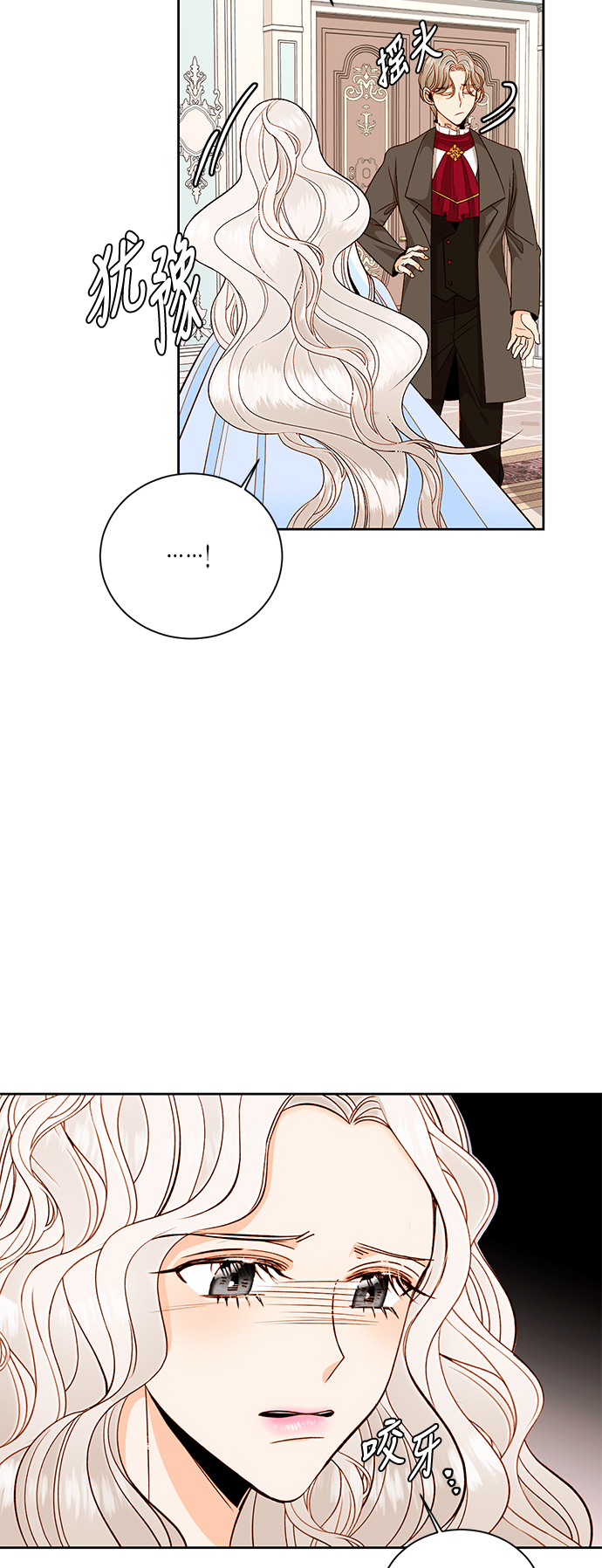 第36话3