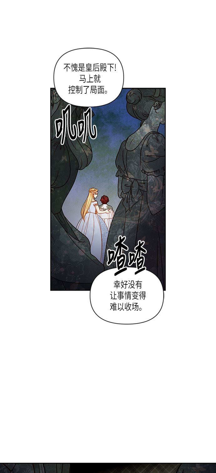 第55话54