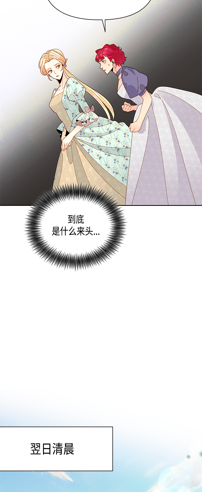 第91话55