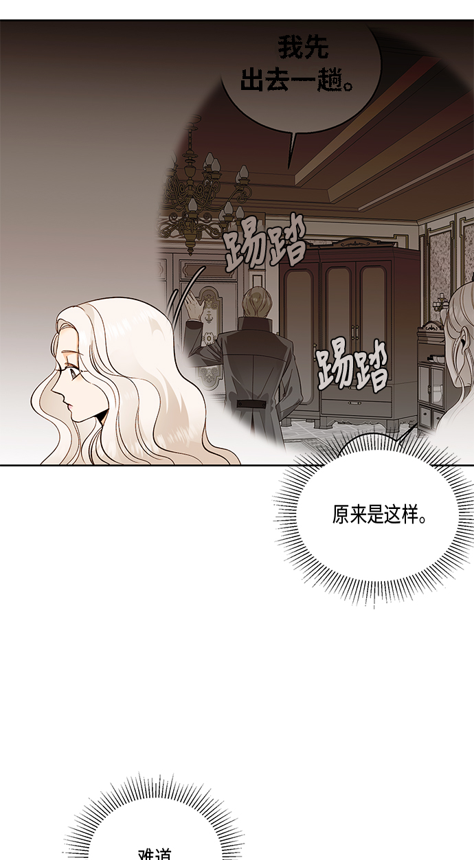 第26话55