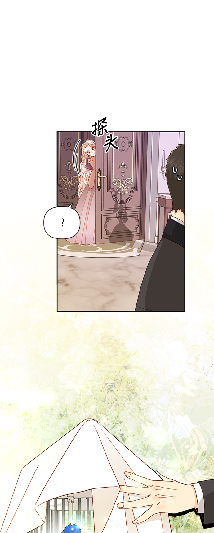 第69话2