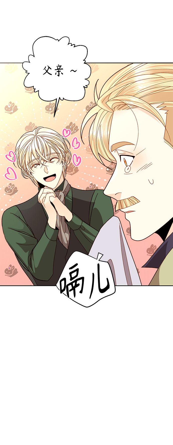 第111话32