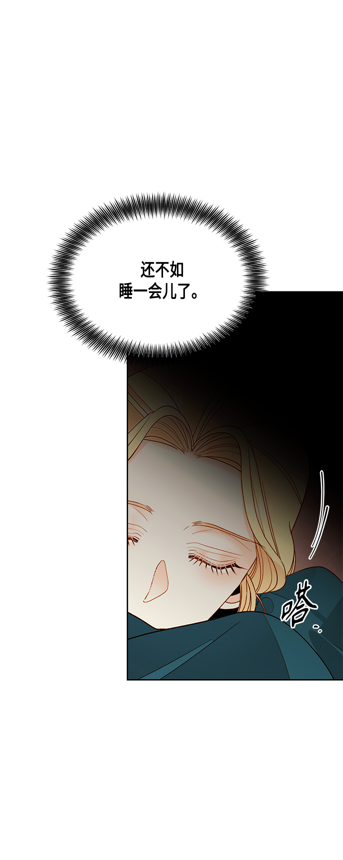 第84话38