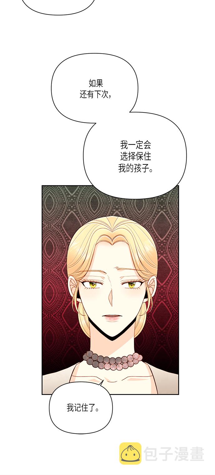 第49话36
