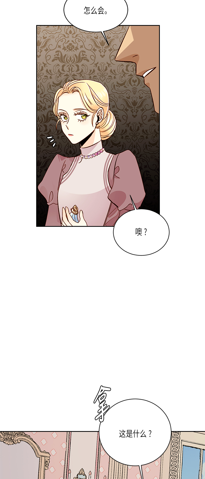 第36话38