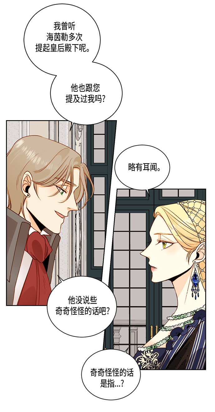 第26话14