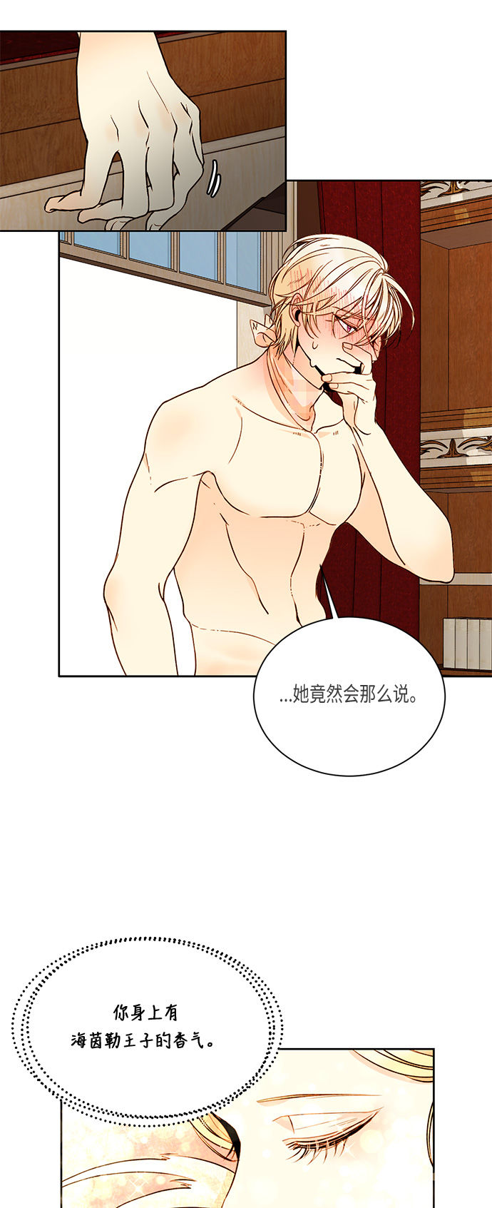 第19话29