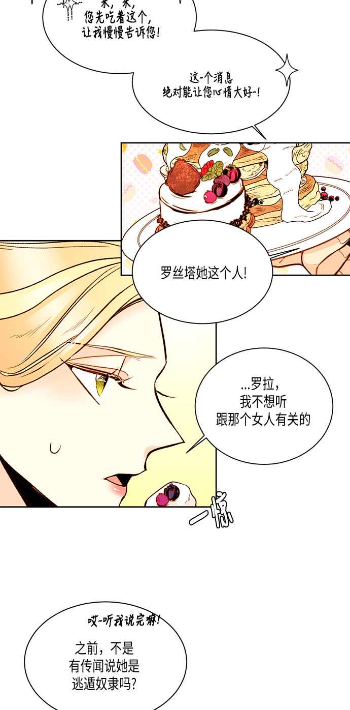 第16话16